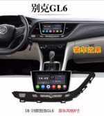 8″ Android Car Stereo with CarPlay for 2017–2019 Buick GL6 (BK-103) - Image 2
