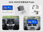 12.3″ Android Car Stereo with CarPlay for Toyota Prado J150 2010–2023 【FT-1017】 - Image 3